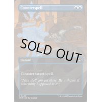 [EX+](フルアート)対抗呪文/Counterspell《英語》【CMM】