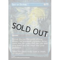 [EX+](フルアート)嘘か真か/Fact or Fiction《英語》【CMM】