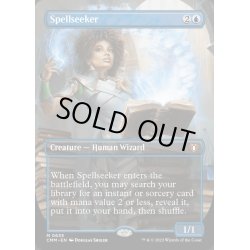 画像1: [EX+](FOIL)(フルアート)呪文探求者/Spellseeker《英語》【CMM】