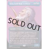 [EX+](フルアート)最高工匠卿、ウルザ/Urza, Lord High Artificer《英語》【CMM】