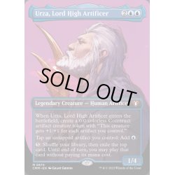 画像1: [EX+](フルアート)最高工匠卿、ウルザ/Urza, Lord High Artificer《英語》【CMM】