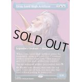 (テクスチャーFOIL)最高工匠卿、ウルザ/Urza, Lord High Artificer《英語》【CMM】