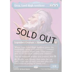 画像1: [EX+](テクスチャーFOIL)最高工匠卿、ウルザ/Urza, Lord High Artificer《英語》【CMM】