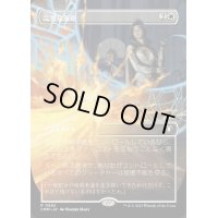 [EX+](FOIL)(フルアート)完璧な策略/Flawless Maneuver《日本語》【CMM】
