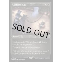 [EX+](エッチングFOIL)幕切れ/Curtains' Call《英語》【CMM】