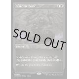 (エッチングFOIL)悪魔の教示者/Demonic Tutor《英語》【CMM】