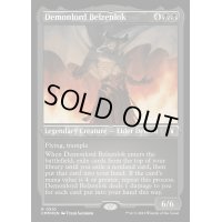 [EX+](エッチングFOIL)悪魔王ベルゼンロック/Demonlord Belzenlok《英語》【CMM】