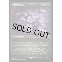 [EX+](エッチングFOIL)墓穴までの契約/Grave Pact《英語》【CMM】