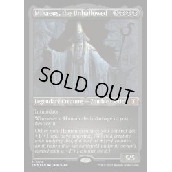 画像1: (エッチングFOIL)不浄なる者、ミケウス/Mikaeus, the Unhallowed《英語》【CMM】