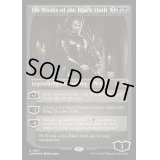 (エッチングFOIL)黒き誓約、オブ・ニクシリス/Ob Nixilis of the Black Oath《英語》【CMM】