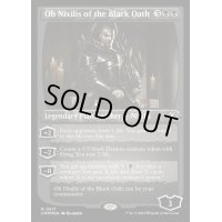 [EX+](エッチングFOIL)黒き誓約、オブ・ニクシリス/Ob Nixilis of the Black Oath《英語》【CMM】