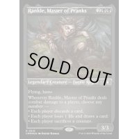 [EX+](エッチングFOIL)悪ふざけの名人、ランクル/Rankle, Master of Pranks《英語》【CMM】