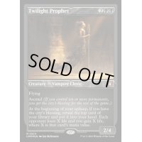 [EX+](エッチングFOIL)黄昏の預言者/Twilight Prophet《英語》【CMM】