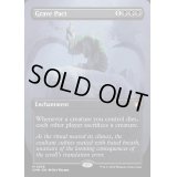 [EX+](フルアート)墓穴までの契約/Grave Pact《英語》【CMM】
