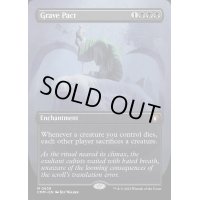 [EX+](フルアート)墓穴までの契約/Grave Pact《英語》【CMM】
