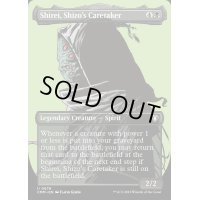 (FOIL)(フルアート)死蔵の世話人、死零/Shirei, Shizo's Caretaker《英語》【CMM】