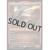 [EX+](エッチングFOIL)炎の大口、ドラクセス/Drakuseth, Maw of Flames《英語》【CMM】