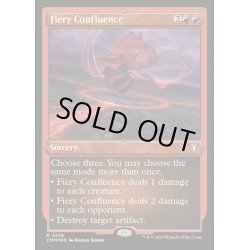 画像1: [EX+](エッチングFOIL)焦熱の合流点/Fiery Confluence《英語》【CMM】