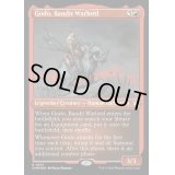 [EX+](エッチングFOIL)山賊の頭、伍堂/Godo, Bandit Warlord《英語》【CMM】