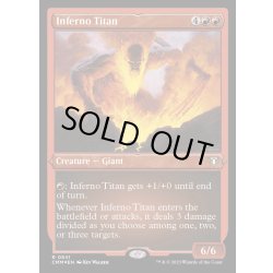 画像1: [EX+](エッチングFOIL)業火のタイタン/Inferno Titan《英語》【CMM】