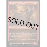 (エッチングFOIL)輪の大魔術師/Magus of the Wheel《英語》【CMM】