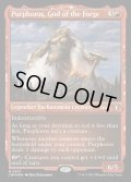 (エッチングFOIL)鍛冶の神、パーフォロス/Purphoros, God of the Forge《英語》【CMM】