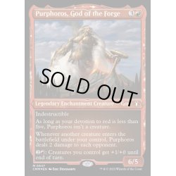 画像1: [EX+](エッチングFOIL)鍛冶の神、パーフォロス/Purphoros, God of the Forge《英語》【CMM】