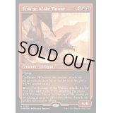 (エッチングFOIL)玉座の災い魔/Scourge of the Throne《英語》【CMM】