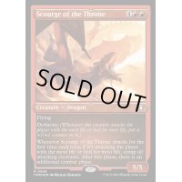 (エッチングFOIL)玉座の災い魔/Scourge of the Throne《英語》【CMM】