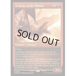 画像1: [EX+](エッチングFOIL)玉座の災い魔/Scourge of the Throne《英語》【CMM】