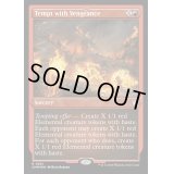 [EX+](エッチングFOIL)復讐の誘惑/Tempt with Vengeance《英語》【CMM】