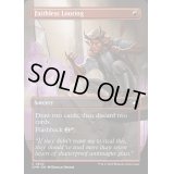 (FOIL)(フルアート)信仰無き物あさり/Faithless Looting《英語》【CMM】