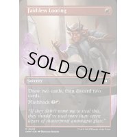 [EX+](FOIL)(フルアート)信仰無き物あさり/Faithless Looting《英語》【CMM】