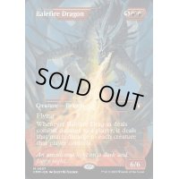 [EX+](フルアート)災火のドラゴン/Balefire Dragon《英語》【CMM】