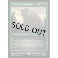 (エッチングFOIL)孔蹄のビヒモス/Craterhoof Behemoth《英語》【CMM】