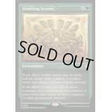[EX+](エッチングFOIL)倍増の季節/Doubling Season《英語》【CMM】