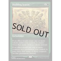 (エッチングFOIL)倍増の季節/Doubling Season《英語》【CMM】