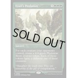 (エッチングFOIL)エズーリの捕食/Ezuri's Predation《英語》【CMM】