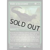 (エッチングFOIL)破滅の終焉/Finale of Devastation《英語》【CMM】