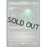 [EX+](エッチングFOIL)マナの座、オムナス/Omnath, Locus of Mana《英語》【CMM】