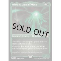 (エッチングFOIL)マナの座、オムナス/Omnath, Locus of Mana《英語》【CMM】