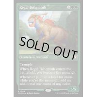 (エッチングFOIL)絢爛なビヒモス/Regal Behemoth《英語》【CMM】