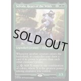 [EX+](エッチングFOIL)野生の心、セルヴァラ/Selvala, Heart of the Wilds《英語》【CMM】