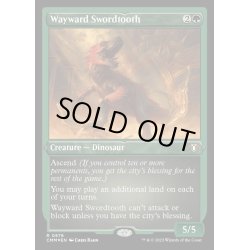 画像1: [EX+](エッチングFOIL)むら気な長剣歯/Wayward Swordtooth《英語》【CMM】