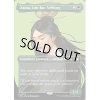 [EX+](フルアート)迷える探求者、梓/Azusa, Lost but Seeking《英語》【CMM】