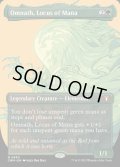 [EX+](FOIL)(フルアート)マナの座、オムナス/Omnath, Locus of Mana《英語》【CMM】