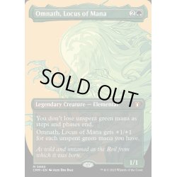 画像1: (FOIL)(フルアート)マナの座、オムナス/Omnath, Locus of Mana《英語》【CMM】