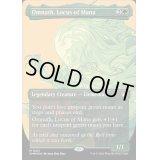 [EX+](テクスチャーFOIL)マナの座、オムナス/Omnath, Locus of Mana《英語》【CMM】