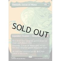 (テクスチャーFOIL)マナの座、オムナス/Omnath, Locus of Mana《英語》【CMM】