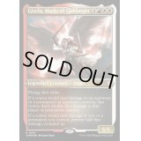 [EX+](エッチングFOIL)黄金夜の刃、ギセラ/Gisela, Blade of Goldnight《英語》【CMM】